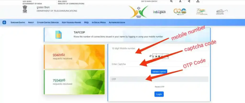 step 1 - TAFCOP मोबाइल नंबर चेक