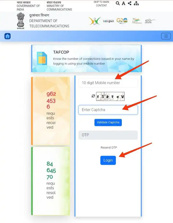 Step 1 - TAFCOP पोर्टल आधार कार्ड