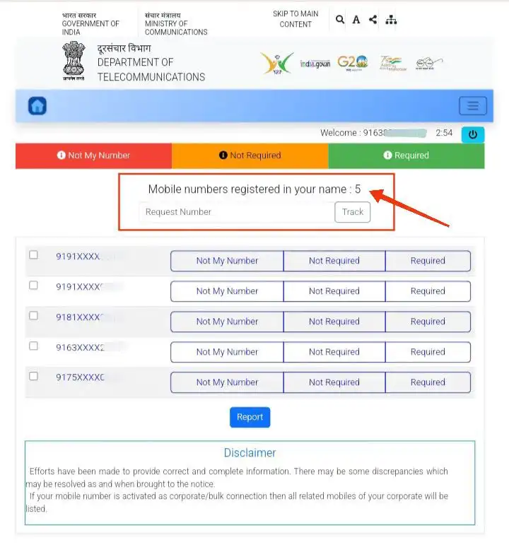 Step 2 - TAFCOP पोर्टल आधार कार्ड